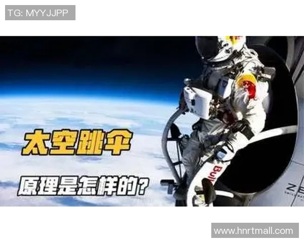 极限运动的传奇旅程黄军分享他的挑战与坚持