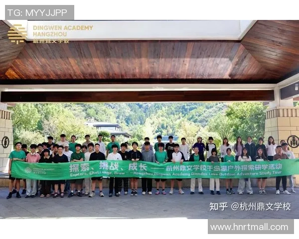 杭州网球队战术解析：如何在比赛中提升团队协作与胜率