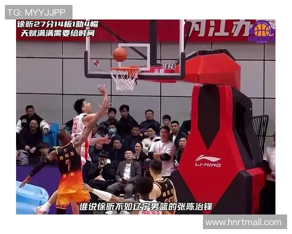 杭州篮球队战术创新引发热议球迷期待新赛季表现提升